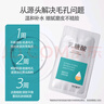 fUT别挤 排出面部毛孔脏东西 收缩毛孔升级版乳糖酸男女全脸可用 一盒装（建议按周期购买） 实拍图