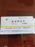 [双燕牌] 曲安西龙片 4mg*24片/盒 1盒装 实拍图