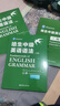 培生中级英语语法+练习册（套装3册）（对应新概念英语2，适合初二、初三、高中，PET，小托福，雅思） 实拍图