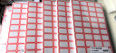DSB 2400枚29×20mm不干胶标签贴纸自粘性标贴 40枚/张 60张/包 易撕口取纸姓名贴价格贴4622红色 实拍图