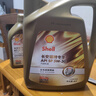 福特原厂机油/润滑油 适用 翼虎福克斯福睿斯翼博嘉年华金牛座锐界 5W30金壳5升套装【送机滤】 实拍图