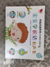 孩悦 听说读唱早教全能发声书+睡前小故事有声书2册早教机益智玩具学习语言启蒙英语启蒙幼儿学前训练手指点读有声书开学季寒暑假课外阅读熏听机国学机周岁礼物年货节礼物新年礼物  实拍图