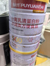 谱元泰（PUYUANTAI）谱元泰 进口90含量分离乳清蛋白质粉500g*盒 500g*罐  1罐【咨询享惊喜价】 实拍图