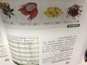 水果食疗营养速查全图鉴   营养师推荐的健康料理，保健师推荐的养生饮品，都在这本书里 实拍图