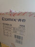 齐心(Comix) 10个装 75mm牢固耐用粘扣档案盒/A4文件盒/资料盒 蓝色EA1009-10 实拍图
