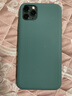 W&P适用苹果11promax手机壳iphone11promax保护套亲肤防摔不沾指纹液态硅胶壳男女潮牌暗夜绿wp 实拍图