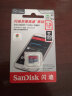 闪迪（SanDisk）1.5TB TF（MicroSD）内存卡U1 C10 A1至尊高速移动版 读速150MB/s 运动相机监控无人机存储卡 实拍图