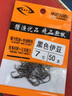 伊豆歪嘴鱼钩有倒刺散装鲫鲤渔具用品不跑鱼 伊豆有刺50枚 7号 实拍图