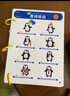 幼儿童控笔训练字帖  幼儿园3-6岁早教运笔描线 早教启蒙认知卡片趣味练字画画可擦控笔器3-6-8岁 实拍图