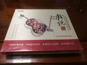 现代交响京剧组曲：戏说（CD） 实拍图