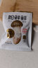 松鲜鲜 松茸鲜蔬调味料 纯素调味品复合调味粉 炒菜炖汤一招鲜 40g*1袋尝鲜装 实拍图