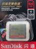 SanDisk闪迪 CF卡 至尊极速 UDMA7等级 相机内存卡 7D  5D3 5d4 D810 64G CF卡+金属收纳盒 实拍图