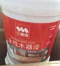 三青水性木器漆木门翻新漆木漆清漆室内家具改色漆木纹地板漆环保油漆 脏橘色 1kg【约刷5㎡/2遍】 实拍图