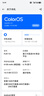 一加Ace 3 Pro  第三代骁龙 8 芯片ace3pro   AI智能游戏5G手机 一加手机 钛空镜银 16GB+512GB 官方标配 实拍图