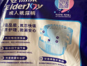 安而康（Elderjoy）超值干爽成人纸尿裤 老年人尿不湿 老人产妇尿垫 防漏快吸 L20片 实拍图