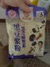 世纪春豆浆粉500g*2袋 黑豆原味红豆红枣黑芝麻无加蔗糖山药薏米小豆馆 任意口味2袋（留言备注口味） 实拍图
