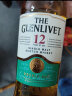 格兰威特（ThE GLENLIVET）12年 陈酿苏格兰单一麦芽威士忌洋酒700ml 双支礼盒装 晒单实拍图