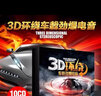 3D环绕劲爆重低音DJ电音舞曲车载cd碟片串烧dj工体汽车音乐光盘 实拍图