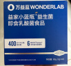 万益蓝WonderLab 小蓝瓶益生菌 成人儿童孕妇肠胃益生菌冻干粉 高活性益生菌40瓶3.0 晒单实拍图