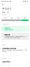 帝彪 黑鲨4游戏手机电池 黑鲨4pro电池 黑鲨4s大容量4spro魔改更换内置电板BS08FA 黑鲨4S游戏手机电池【超容版5000毫安】 支持120w快充 扩容版本 实拍图