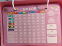 猫太子儿童成长自律表 小学生幼儿园奖励贴纸 积分家用好习惯养成记录表 学习图画板习惯养成每日打卡本 粉 实拍图