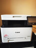 佳能（Canon） MF643cdw/645cx/641cw/664cdw/667cx/646cdw/647cdn彩色激光无线双面商用家用打印复印扫描一体机 MF641cw【打印/复印/扫描】 实拍图