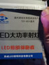 朋威汽车大货车挂车12v24V多功能倒车灯侧灯腰灯超亮射灯边灯3寸圆小太阳改装辅助电动车灯 聚光 通用款 3寸圆6珠 实拍图