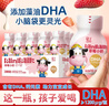 轻上100%纯椰子水饮料孕妇可喝椰子汁椰汁水电解质饮品 草莓小奶138ml*15瓶 实拍图
