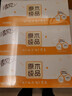 清风硬盒抽纸车载盒装面巾纸200抽9盒*3提商务办公用餐巾纸卫生纸 3提9盒 实拍图