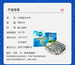 GUO LIAN国联水产南美白对虾沙特进口盐冻虾厄瓜多尔加大号活虾急冻虾类 大号盐冻沙特虾 4斤(净重) 实拍图