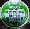欣码（Sinmark） 三防热敏打印纸 不干胶热敏标签纸条码标签打印纸 纯木浆贴纸条码机耗材 40mm*20mm 横版-910张*4卷 实拍图