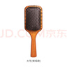 艾凡达（AVEDA）艾凡达气垫梳阿凡达气囊垫梳子气垫按摩头皮梳子抚平毛躁生日礼物 大号气垫木梳- 按摩头皮 实拍图