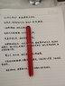 n9钢笔 【毕业礼物】商务办公送礼 学生男女生日练字签字书法文具礼物 太极系列戏宴红色 EF尖0.4mm 实拍图
