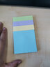 惠朗（huilang）400张4色浅调系列淡彩简约便签纸便利贴 多规格便签本N次贴记事贴办公用品7197 实拍图