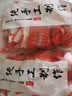 万果山（WanGuoShan） 红枣夹核桃仁葡萄干500g 新疆特产芝麻枸杞和田枣蜜饯休闲零食 枣夹核桃500g（独立小包装） 实拍图