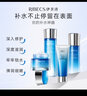 伊贝诗深海凝萃化妆品护肤品套装礼盒补水保湿紧致洁面水乳液3件套 实拍图