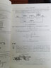 现代控制系统（第十二版）/国外计算机科学教材系列 实拍图