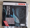 博世（BOSCH）活性炭空调滤芯滤清器5081适配迈腾速腾宝来朗逸奥迪A3Q3明锐等 实拍图