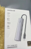 绿联（UGREEN）USB3.0分线器扩展坞 高速4口HUB集线器拓展坞 适用笔记本电脑一拖多转换器转接头带供电口 实拍图