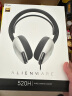 外星人（Alienware）AW520H游戏耳机 专业电竞有线耳机头戴式 有线AI智能降噪 杜比全景音听声辩位 送男友 送女友 白色 晒单实拍图