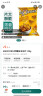 好丽友呀土豆番茄酱味130g 实拍图