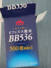 森永益生菌成人15000亿BB536孕妇益生菌儿童肠胃调理增强免疫肠道活菌粉日本进口 30条/盒 实拍图