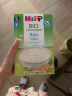 喜宝（HiPP）米糊纯大米粉有机婴儿辅食营养易消化欧洲原装进口 5个月以上可用 实拍图