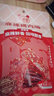 蜀道香 猪肉脯  麻辣味100g 独立袋装 休闲小零食 猪肉干 小吃四川特产 实拍图