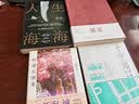繁花 金宇澄 【多版本可自选】第九届茅盾文学奖获奖作品 同名剧集原著小说 中国现当代文学小说集 凤凰新华书店旗舰店 繁花 批注本 实拍图