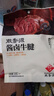 徽香源符离集酱卤牛腱肉净重200克送礼熟食腊味肉类下酒菜开袋即食牛肉 实拍图