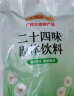 王老吉广东凉茶二十四味金银花固体饮料颗粒16袋(大规格)廿四味养生茶 广东四季凉茶 16袋*1包 实拍图