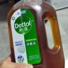 滴露（Dettol）洗衣消毒液衣物消毒水750mL除螨 家居宠物地板杀菌 非84酒精 实拍图