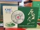 绿洲玉羊右玉羊肉新鲜山西右玉羊肉礼盒羊蝎子羊肉卷食材现杀原切清真食品 25斤传统礼盒 实拍图