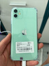 苹果11 Apple iPhone11 二手苹果手机 游戏手机 4G双卡双待 国行全网通 绿色 95新精选靓机 64G【更换电池100%+大礼包】 实拍图